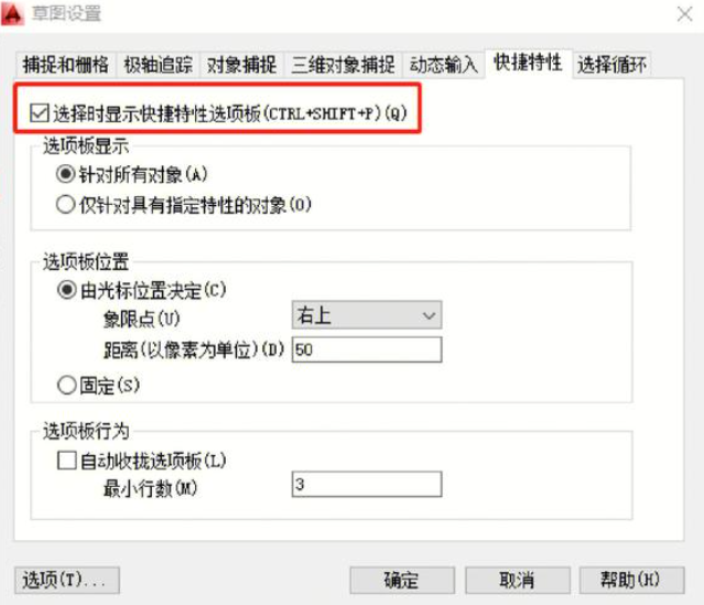 总结图示